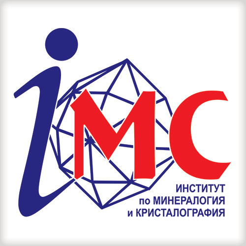 Отворена позиция за докторант в сфера: Разработване на строителни материали. Приложна минералогия.